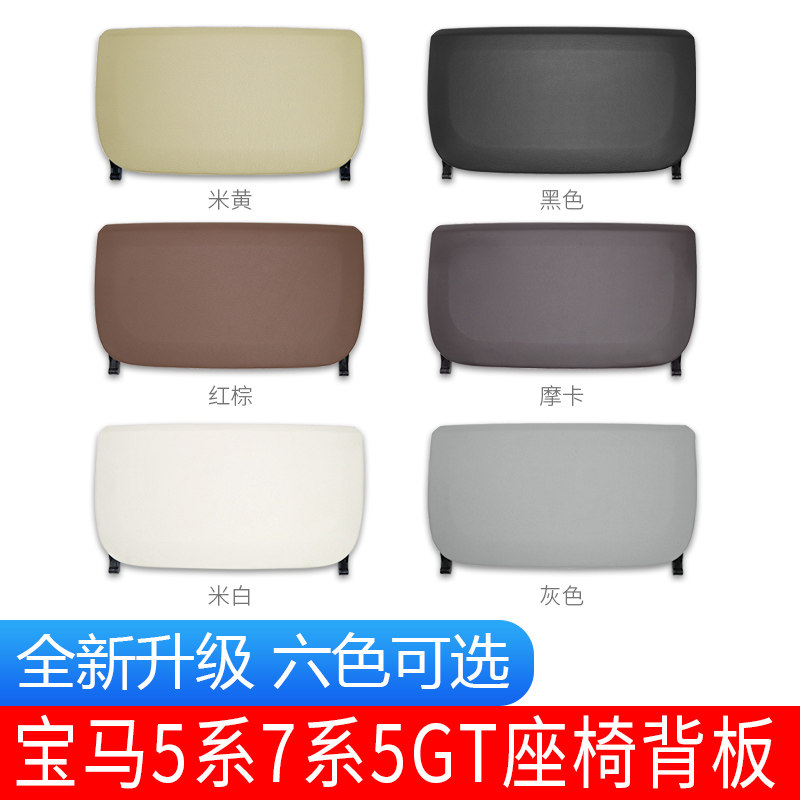 COMPATIBLE BMW 5 SERIES SEAT BACK STORAGE BAG 7 SERIES 5 SERIES GT X5 X6 MODIFIED BACK PANEL STORAGE ACCESSORIES