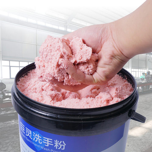 修车洗手泰丰洗手粉正品去油去污