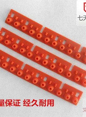 雅马哈电子琴导电橡胶PSR540PSR550PSR630KB210KB510等型号导电胶