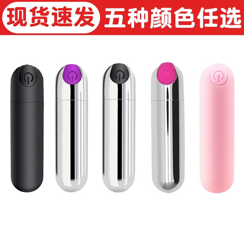 眼部颈椎按摩仪棒充电动振动笔女性迷你震动黄金防水经络穴位