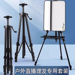 户外摆摊理发镜子带支架便捷折叠快剪理发镜子试衣镜专用工具装备