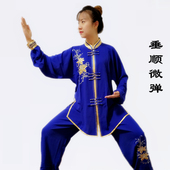 长袖 金鹤武术女款 款 刺绣太极服比赛表演服练功服加长修身 春秋季