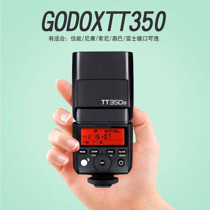 godox Shenniu TT350S Flash lamp SONY Canon Nikon Pentax Fuji Panasonic Micro single camera a7m3/A6000 camera Monosyllabic reaction high speed synchronization TTL small-scale Shoe Outdoor photo lightin the 3C Digital Accessories, SLR/Single-camera accessories , Flash , Camera Flash  category - from Buy2taobao.com to provide professional Taobao agent buy service