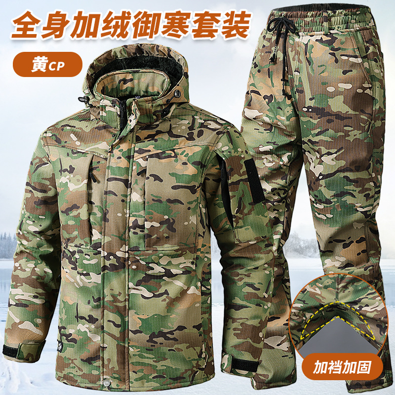 冬季复合绒套装劳保服