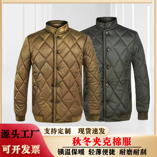 盾郎夹克棉衣冬季加厚劳保
