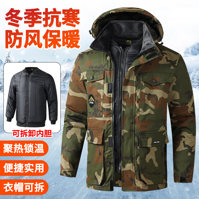 迷彩棉服男士新款加厚户外工作服外套女可拆卸内胆劳保棉袄棉大衣,户外/登山/野营/旅行用品,军迷大衣/棉大衣,淘宝优惠券,粉丝福利购,淘宝优惠卷
