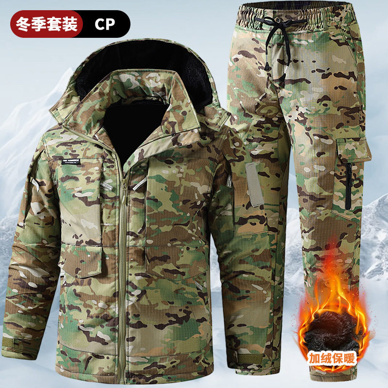 迷彩服套装全身加绒加厚男士冬季保暖网格面料双层加裆户外劳保服