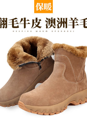 雪地靴作战靴男女款防滑保暖