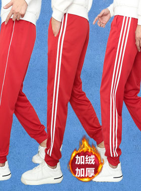 运动裤两条杠校服裤子学生加绒冬