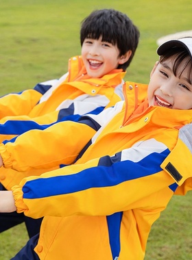 小学生校服套装春秋冬装三件套橙桔黄色儿童班服冲锋衣幼儿园