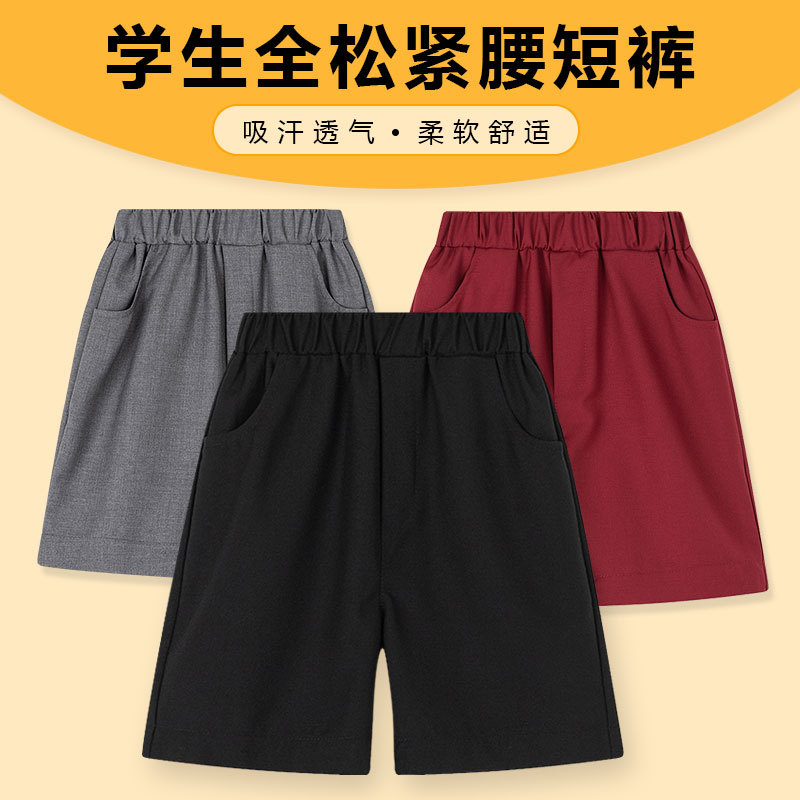 儿童短裤男童夏季裤子2023新款小学生百搭中裤薄款黑色蓝色校服裤
