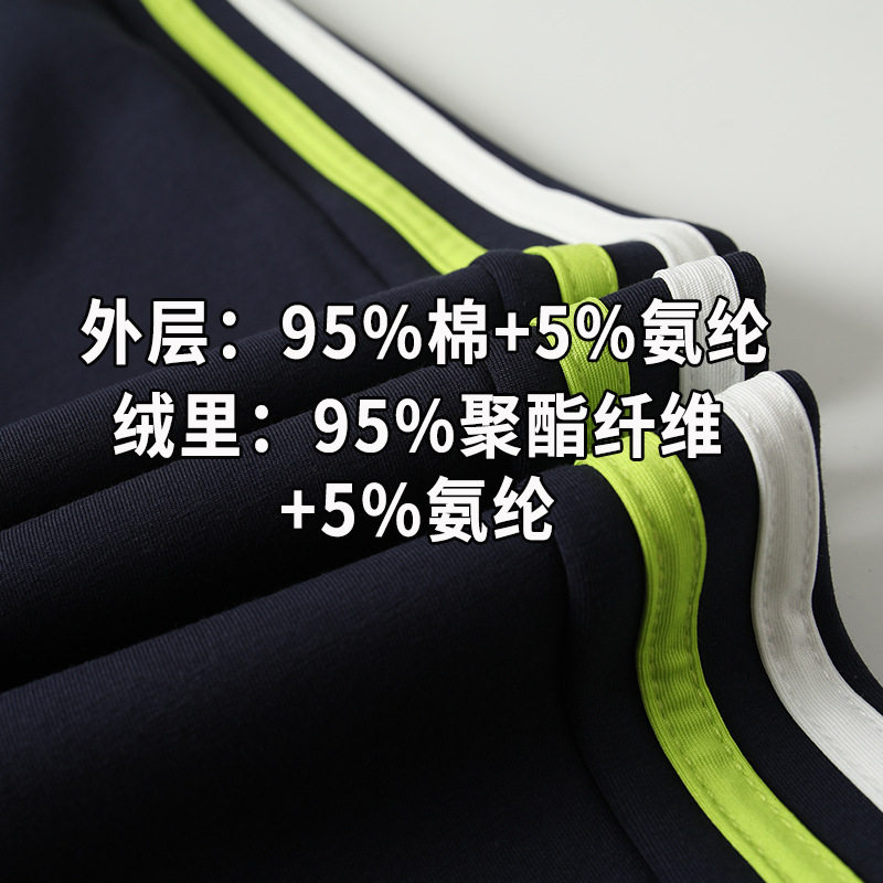 男女童校服裤纯棉校裤小学生藏青色绿白两条杠休闲长裤秋冬款校裤