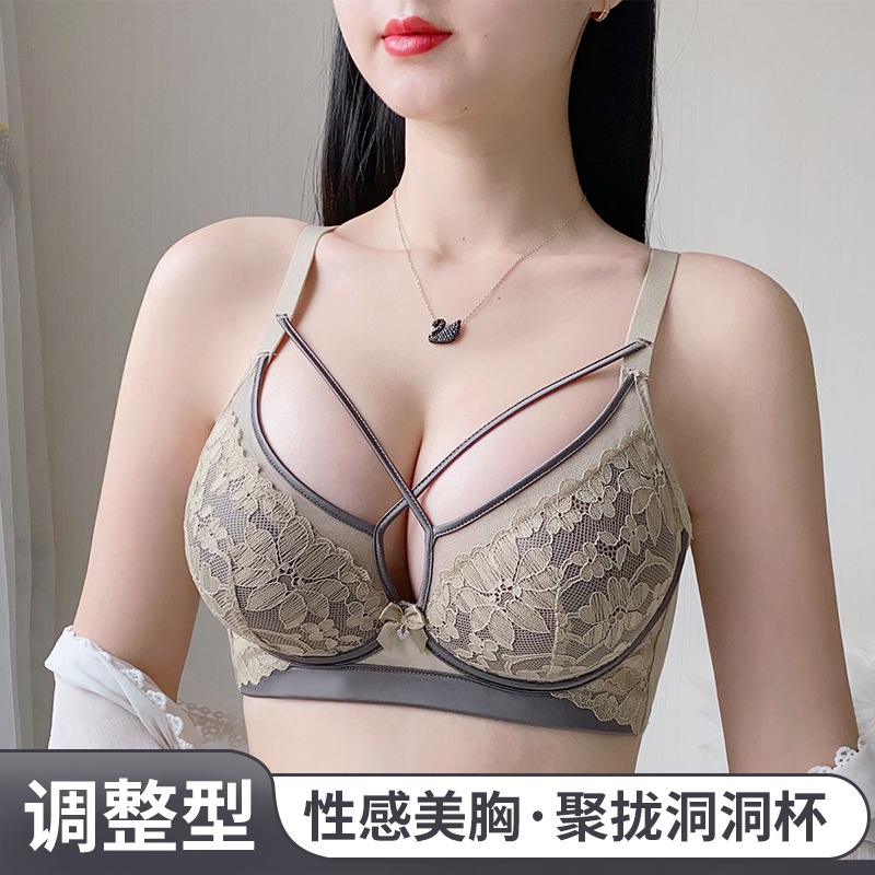 小胸显大无钢圈聚拢上托调整型文胸奶罩a加厚8cm透气杯美背内衣