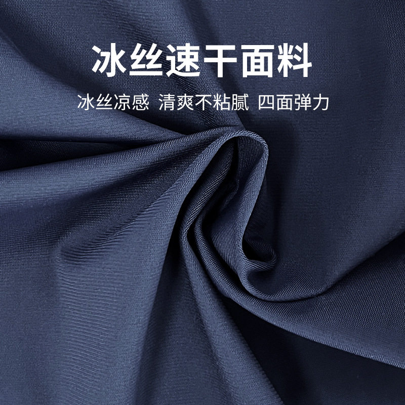 儿童冰丝防蚊速干裤夏季薄款防晒男童中大童裤子运动户外校服裤子