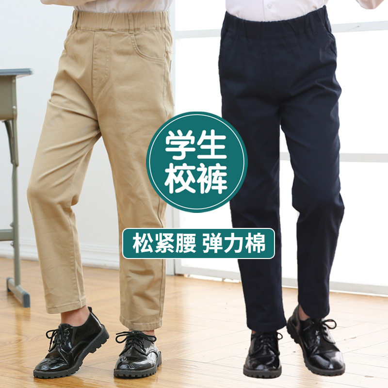 儿童裤子男女童卡其色校服裤加绒休闲西裤藏青长裤小学生秋冬校裤