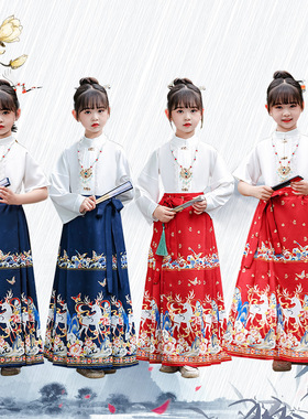 汉服女童马面裙儿童运动会开幕式演出服中国风表演服潮民族风长袖