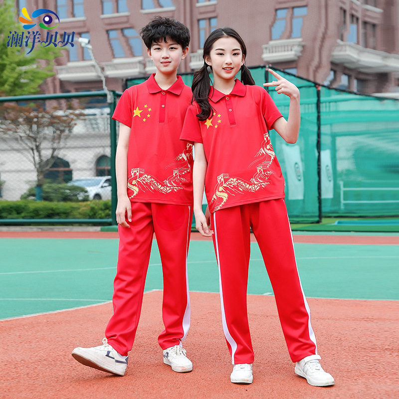中国风小学生校服夏装运动套装班服幼儿园园服运动会服装厂家批发