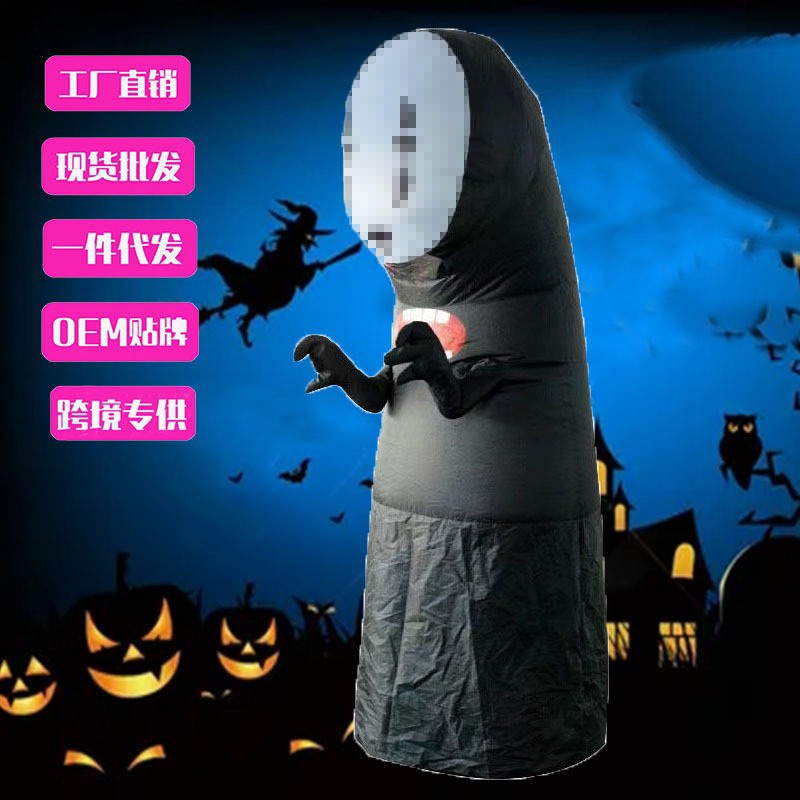 万圣节cos服装化妆舞会活动道具装扮鬼千与千寻无脸男充气服装