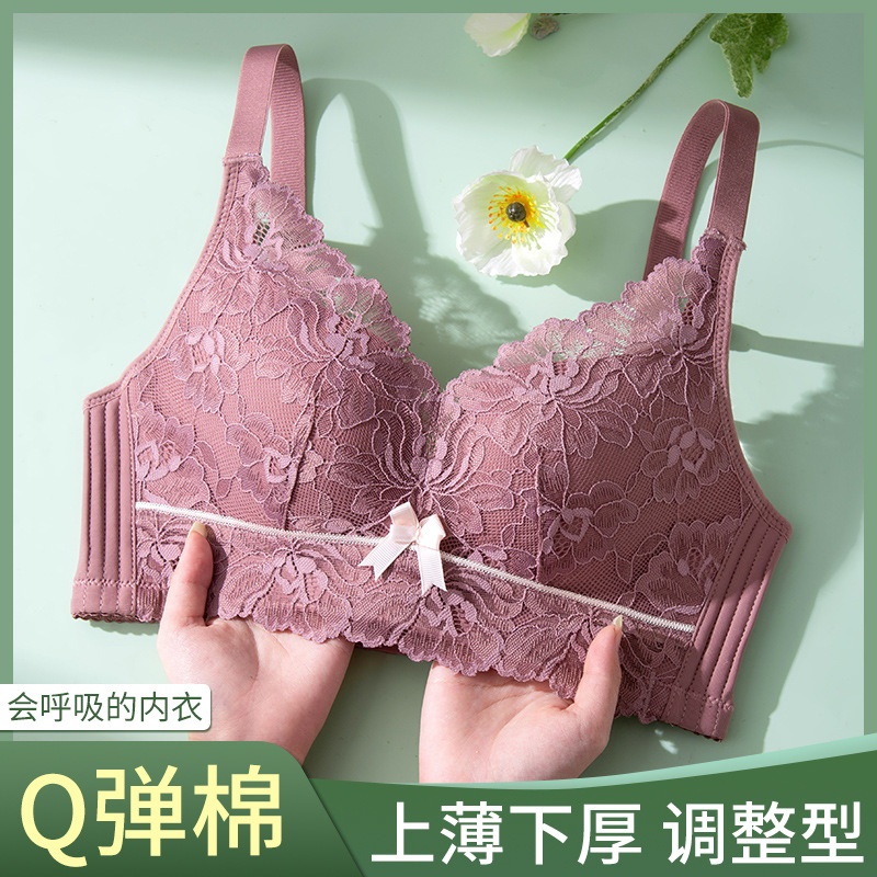 厂家直销 调整型舒适柔软Q弹棉女士无钢圈小胸聚拢内衣文胸奶