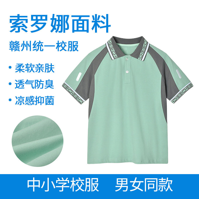 江西省赣州市统一校服2025年新款中小学生校服套装夏季园服班服