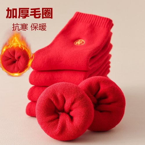 冬季本命年加绒加厚中筒红袜