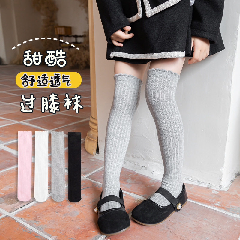 儿童长筒袜秋冬季学院风过膝白色高筒袜堆堆袜日系女童学生校服袜