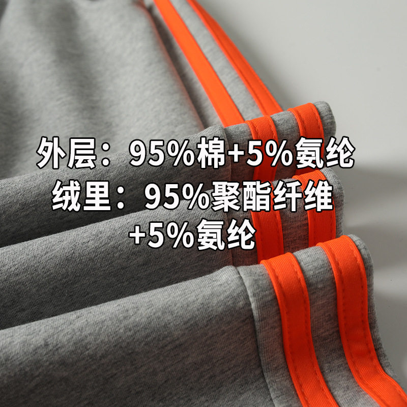 男女童校服裤纯棉校裤小学生浅灰色橙色两条杠休闲长裤秋冬款校裤