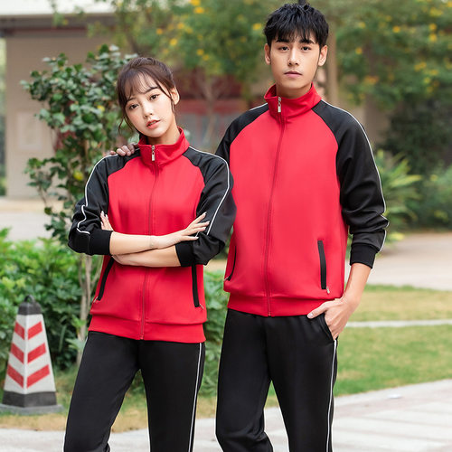 中学生校服团体服春秋季男女运动套装小学高中长袖班服两件装