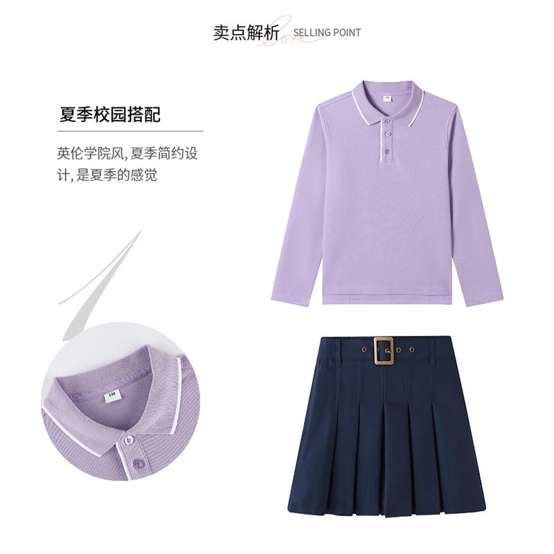 儿童浅紫色POLO衫英伦学院校服小学生丁香紫翻领T恤男女童打底衫
