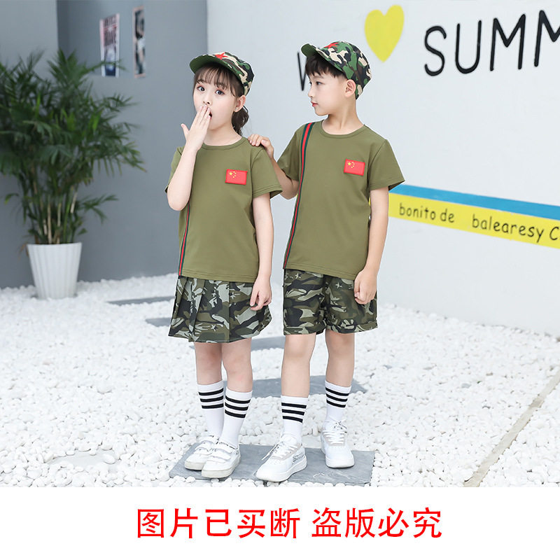 幼儿园小学生男女童迷彩套装校服夏令营韩版军训服演出服军旅夏装