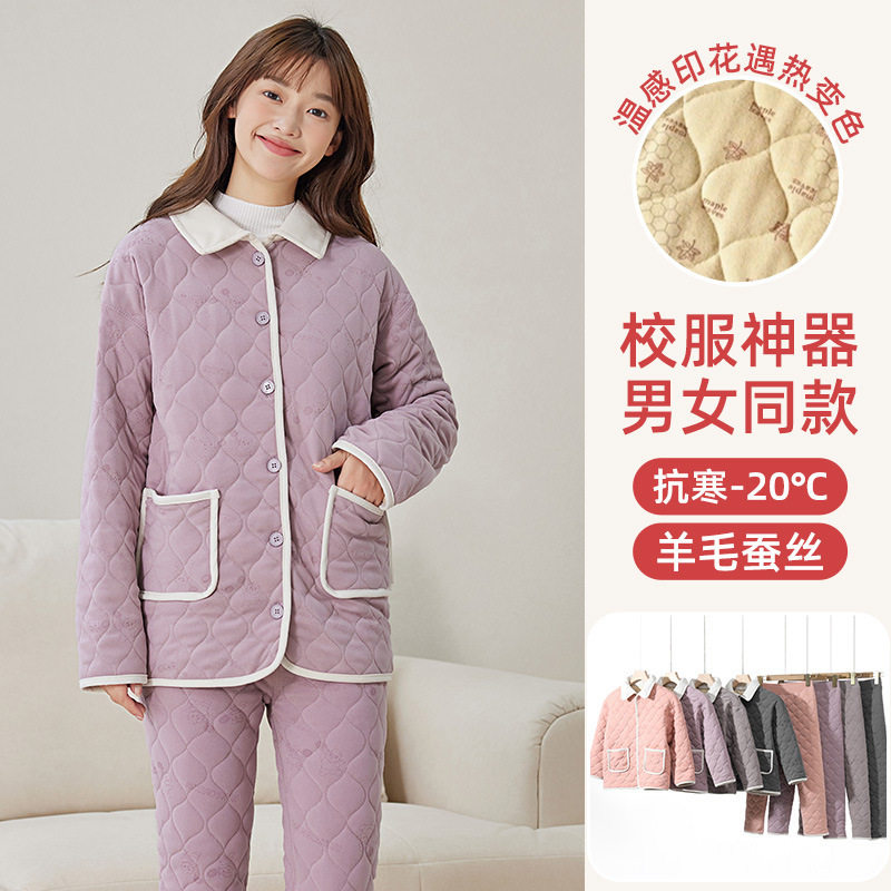 儿童内胆棉衣男童女童冬装内穿中大童校服神器蚕丝保暖开衫有领子