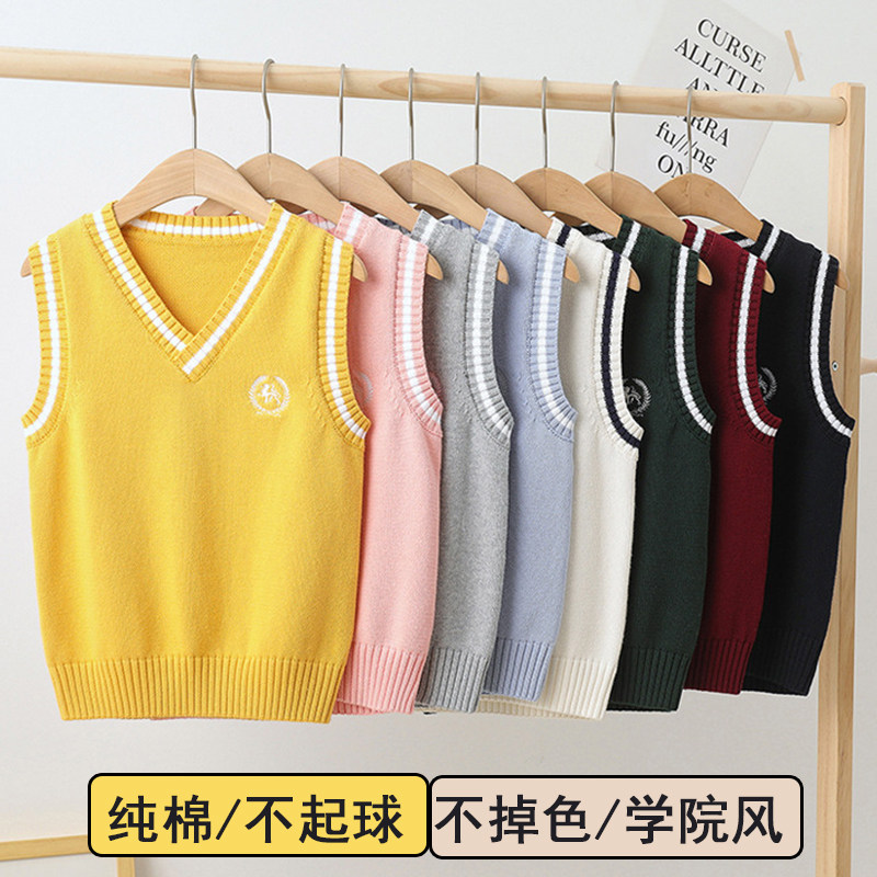 儿童针织背心春秋款幼儿园中小学校服男童女童套头学院风毛衣马甲
