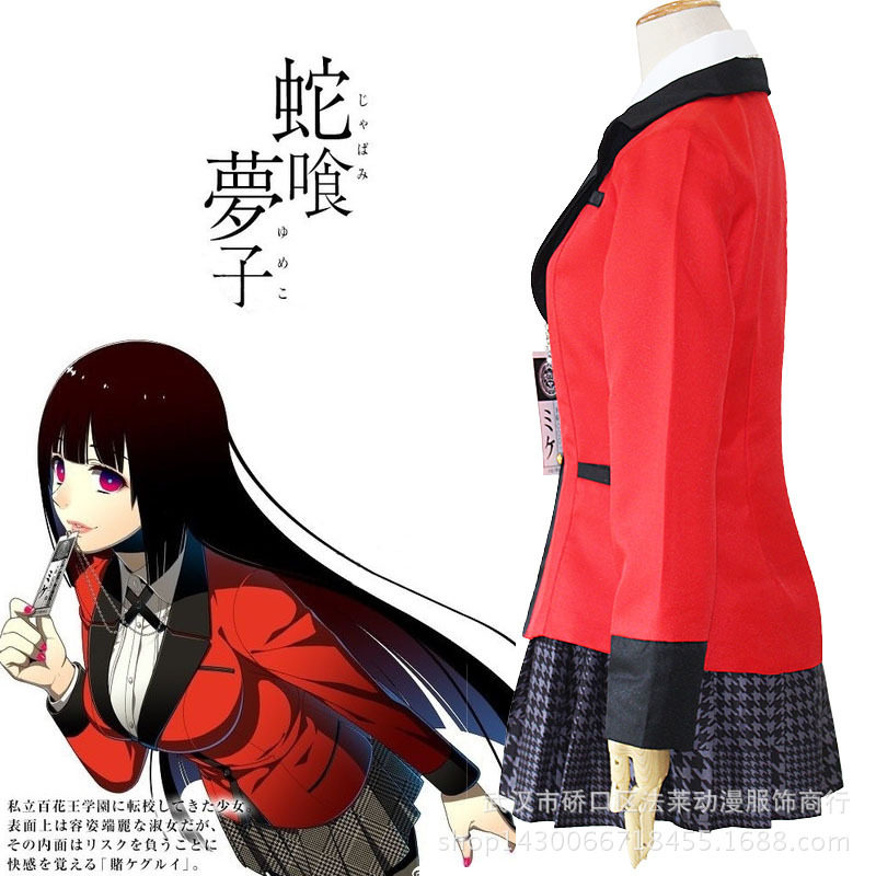 狂赌之渊cos服蛇喰夢子cosplay服裝女校服女生jk制服狂赌之渊cos