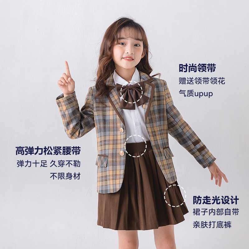 校服儿童春秋冬英伦风小学生班服幼儿园园服套装男女童学院风