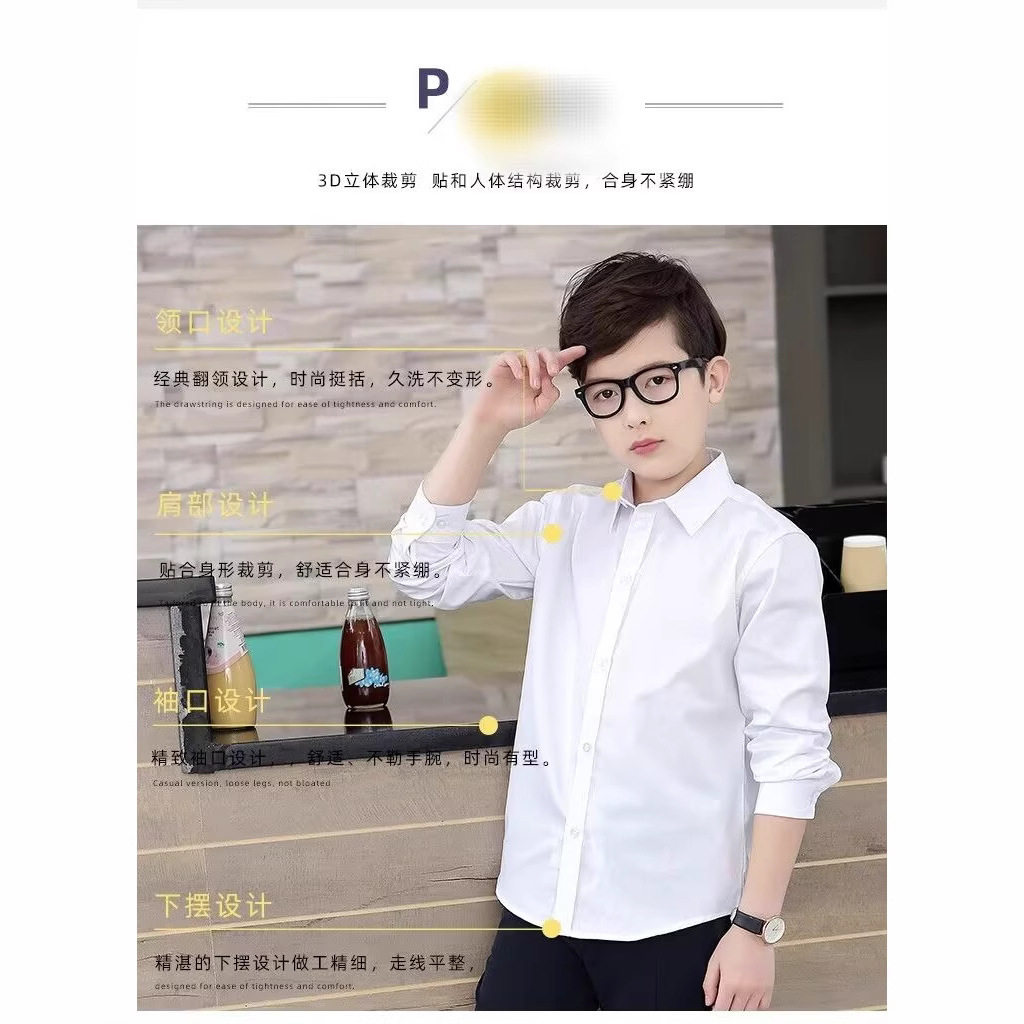 童装男童白色长袖衬衫中大童春夏款学生表演衬衣儿童校服15岁短袖
