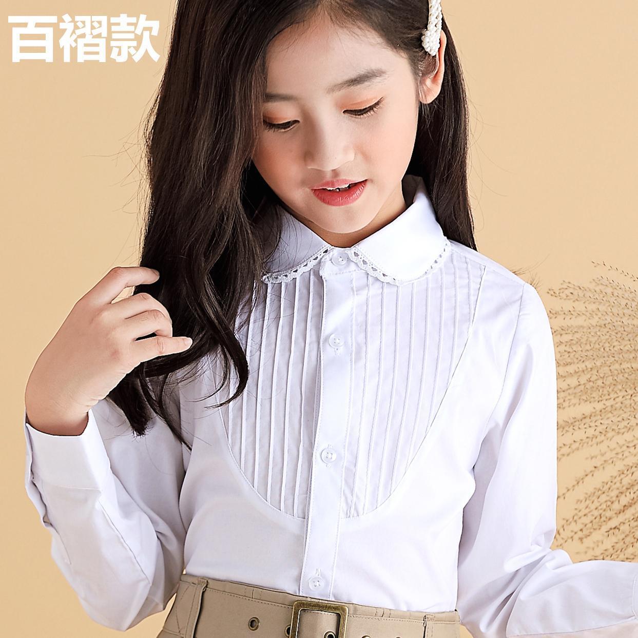 女童白衬衫长袖洋气儿童纯棉蓝色衬衣小学生校园款中大童演出校服