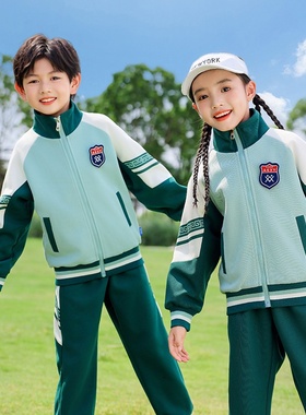 班服小学生校服春秋装三件套儿童运动服套装学院风绿色幼儿园园服