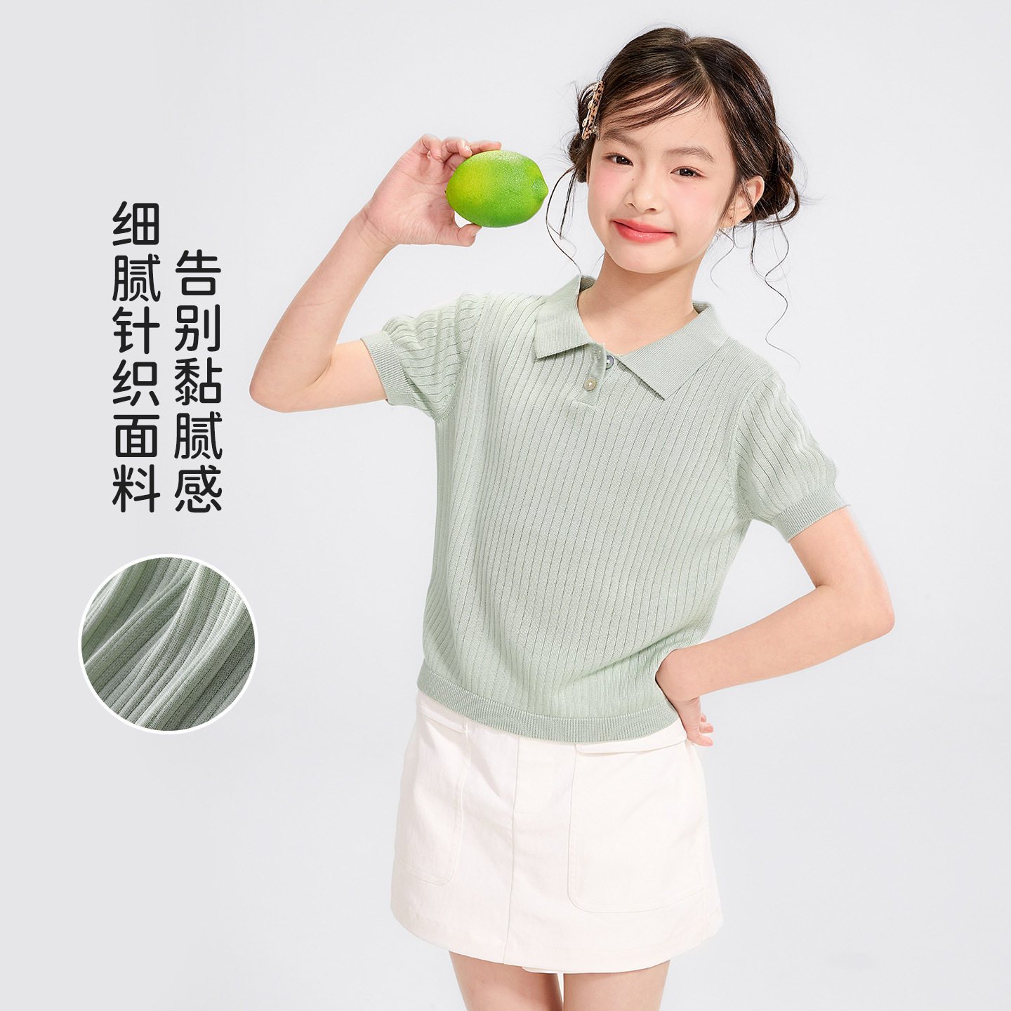 媛媛公主童装女童短袖T恤2026儿童夏装天丝翻领polo针织衫校服款