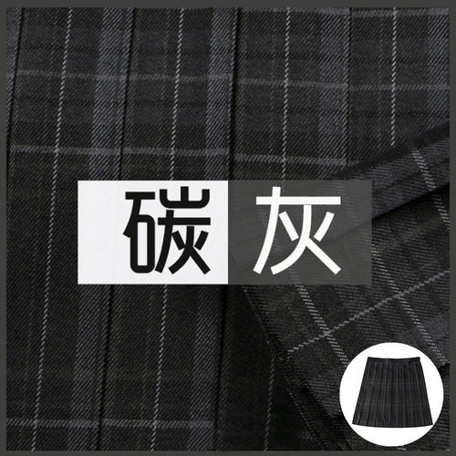 碳灰]jk夏季百褶裙短裙日本校服百搭日系JK制服裙正版JK格裙