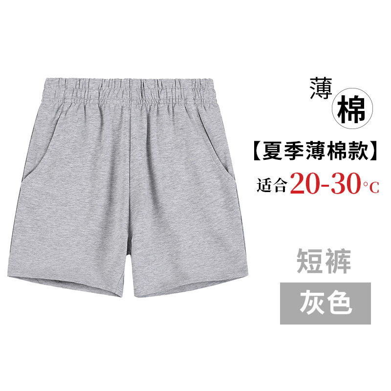 儿童深蓝色校服短裤男童灰色裤子小学生藏青色五分运动裤夏季薄款