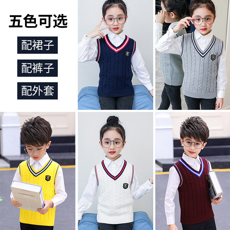 儿童马甲男女童针织背心春秋保暖学生马夹班服校服学院风毛衣坎肩