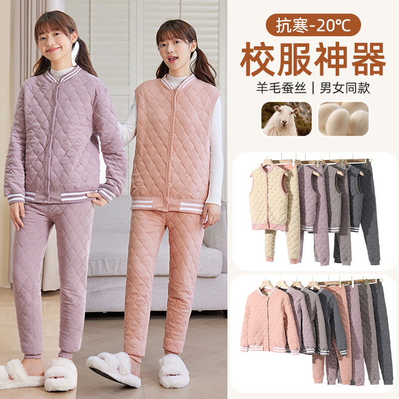 校服神器秋冬校服内搭保暖套装初中高中生加厚套装棉服家居服马甲