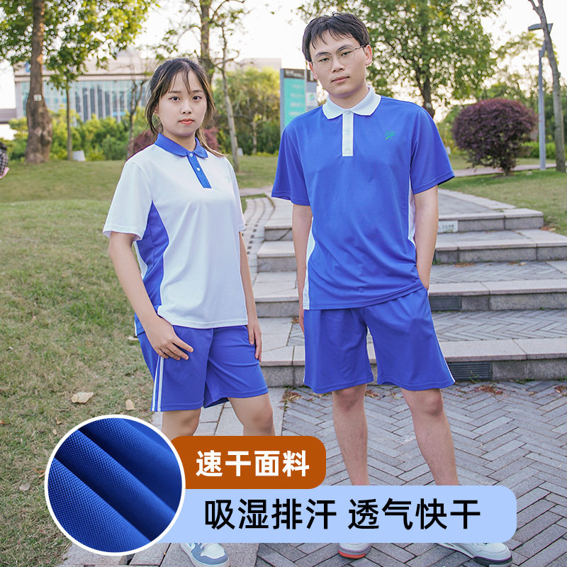深圳中学校服速干夏季运动服男女套装中学生全套统一初高中校服