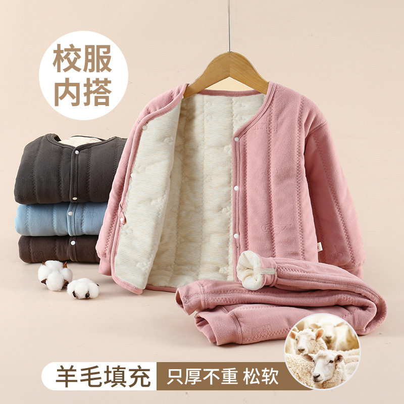 初中小学生校服神器秋冬羊毛夹棉内穿搭套装三层加厚保暖上衣裤子