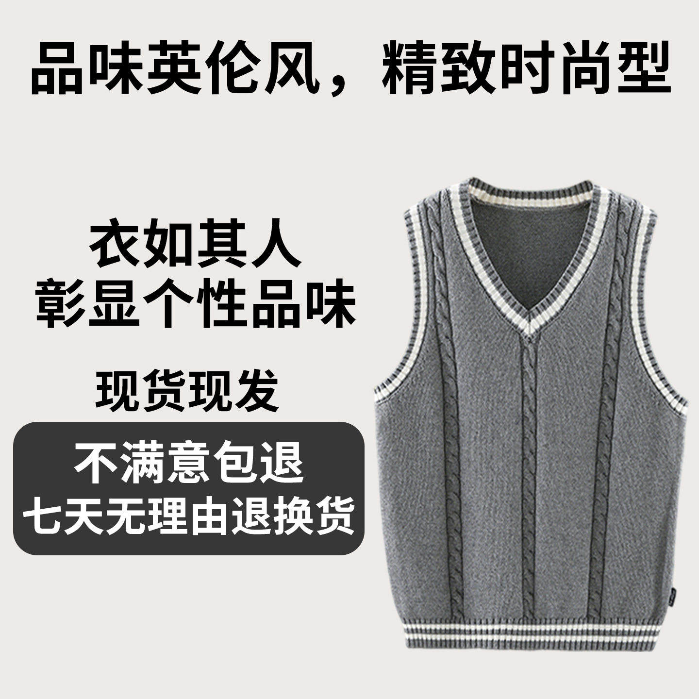 儿童马甲2025春秋男童棉背心学生校服毛衣女童针织衫毛坎英伦风
