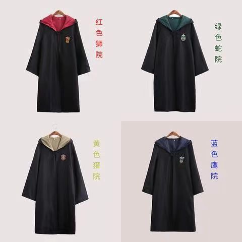 哈利波特衣服魔法袍cos服全套格兰芬多儿童扮演巫师校服斗蓬周边