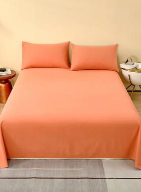 2026新款A类全棉加厚磨毛素色床单纯棉活力橙色纯色厚实被单