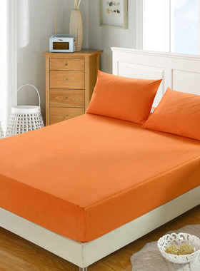 全棉四季款素色橙色单品床笠纯棉斜纹活性印染纯色单色床垫套