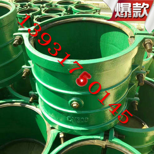 直管哈夫节DN100 65 80 125抢修器/补漏卡子/抱箍/开边快接堵漏器