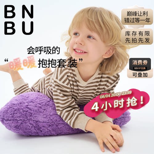 儿童家居服套装宝宝保暖睡衣新款